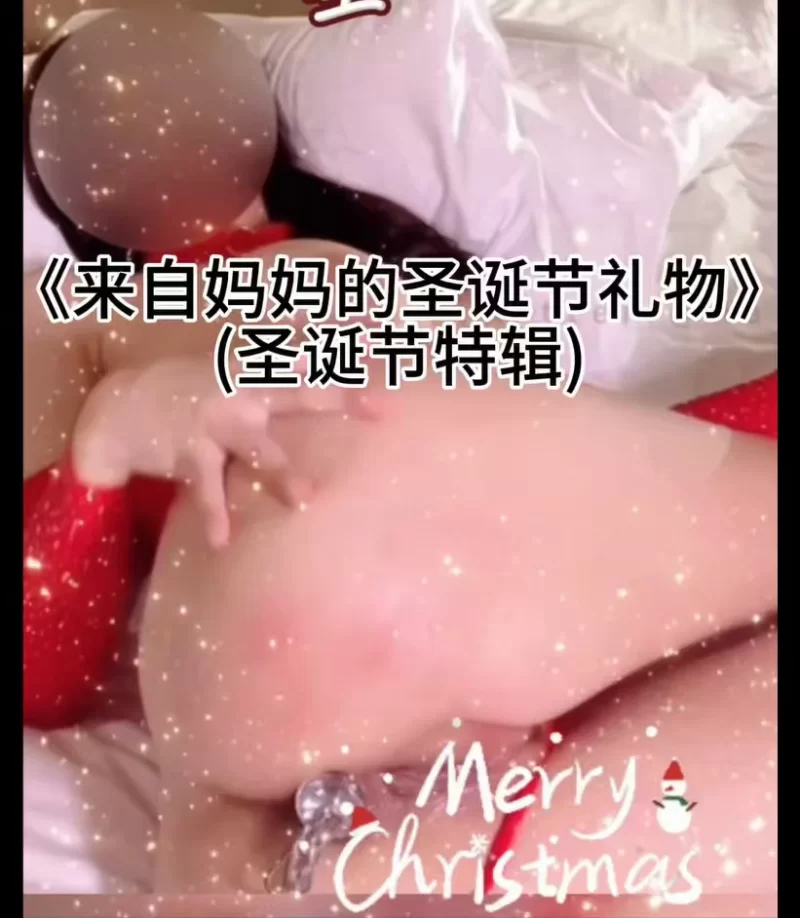 合集 骚妈快乐屋2精品中的精品，人生必看系列，抖音风绿母【nv+12g】