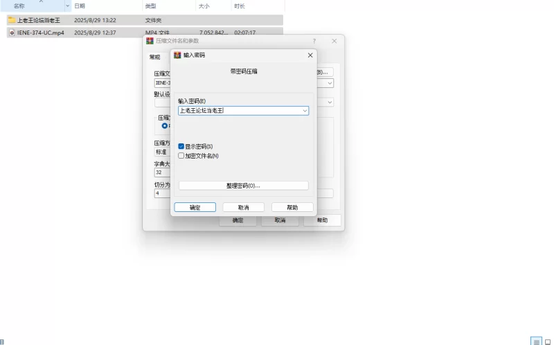 中文字幕 樱井步出演的轮奸女教师中出内射20连发，浆都干出来了【1v+7g】