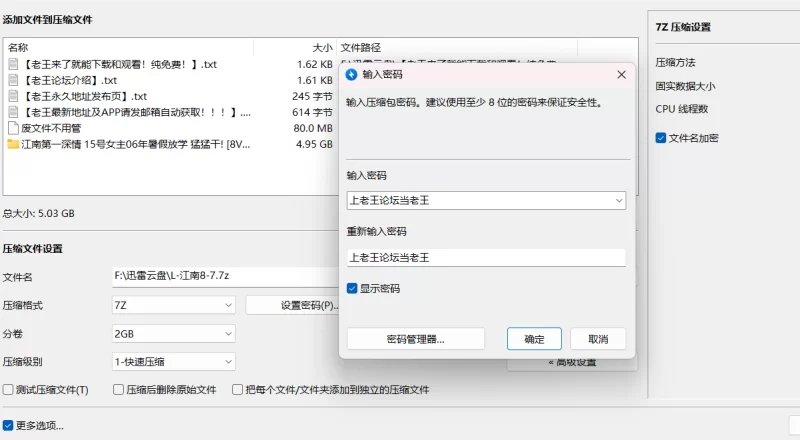 自拍 自购江南第一深情(元歌的恋爱日记) 15号女主06年暑假放学 ..【8V+5G】