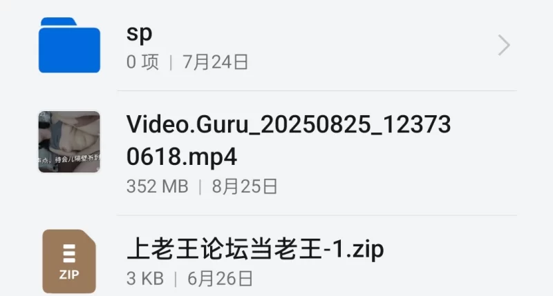 自拍 良家美妇露脸在家被操，【1v+352mb】