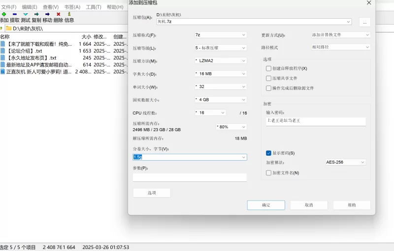 福利姬 正直灰机(Yoyoyo3366) 新人可爱小萝莉! 道具~啪啪~狂射一身【1v+2g】