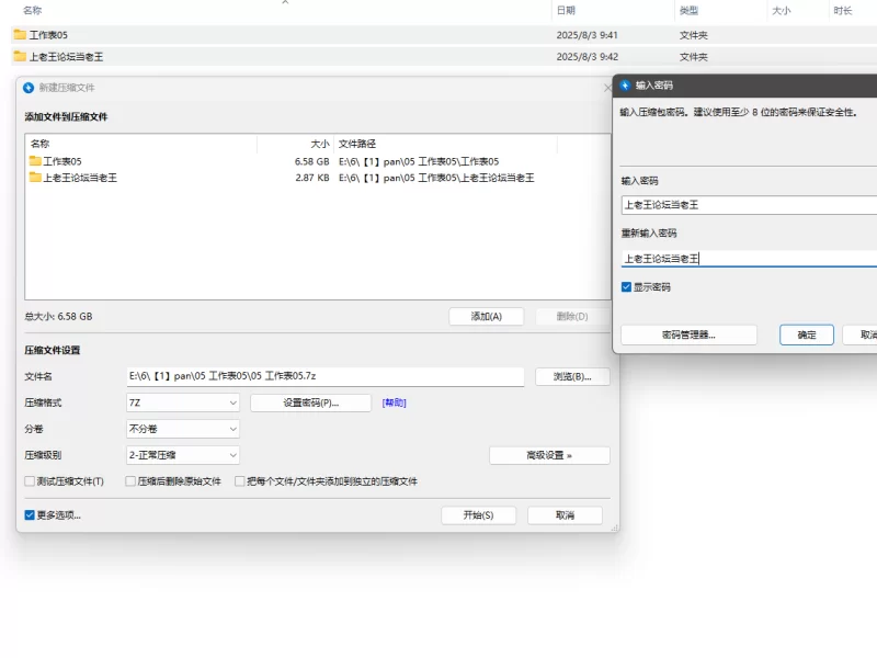 自拍 ST站[92youyou]8月2-13号【10V+6.6G】