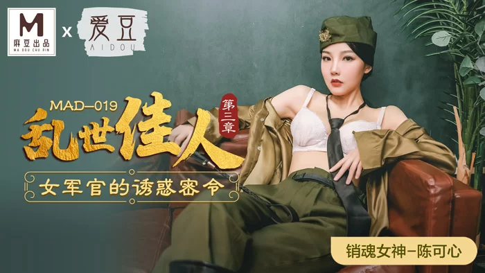 合集 麻豆传媒APP原版视频系列大合集-视频十四爱豆团队系列【46V+22G】