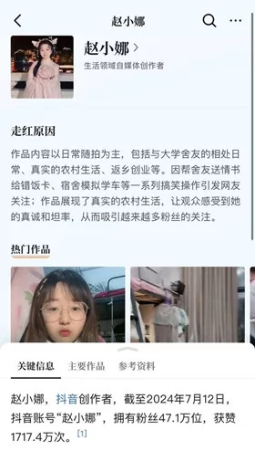 各种门 阜阳乡村网红❤️赵小娜❤️酒店激情做爱翻车 针孔视频【1v+210m】