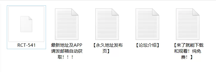 乱伦 RCT-541 目标领队妈妈 小鬼性骚扰痴汉队露营篇[中文字幕]【1v+992.53M】