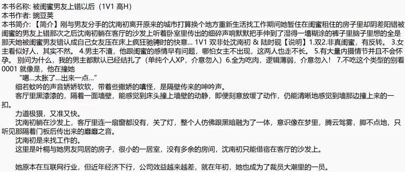合集 [豌豆荚合集][配种][借种][夺妻]【+10MB】