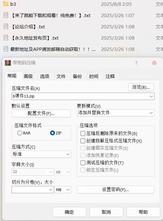 自拍 芒果夫妻最新，卖情趣内衣的美女，风骚人气肤白水多，操..【1V+1.48G】