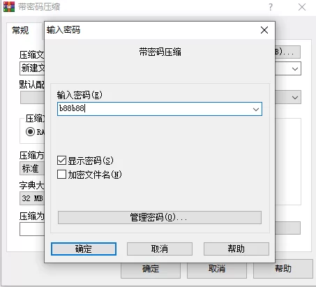 国产模特 4K明星去衣,每张大于10mb,超清晰百度下载，6.7GB/416P【416+6.73gb】