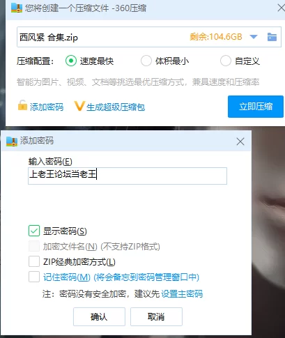 其他 艹妈狂魔西风紧 小说合集 精校修改加料版【+17mb】