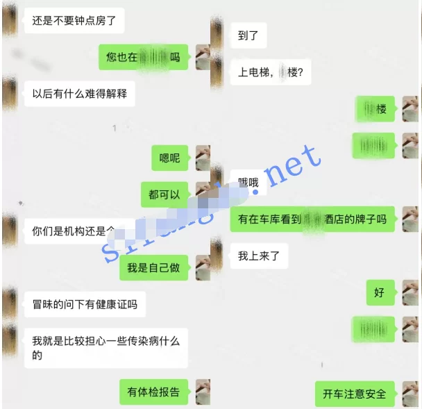 自拍 [核弹]按摩小子原创 万科售楼部小姐姐 被忽悠 中途无套【1V+652MB】