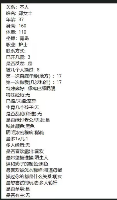 合集 反差母狗投稿曝光大合集，骚骚骚【npnv+2g】