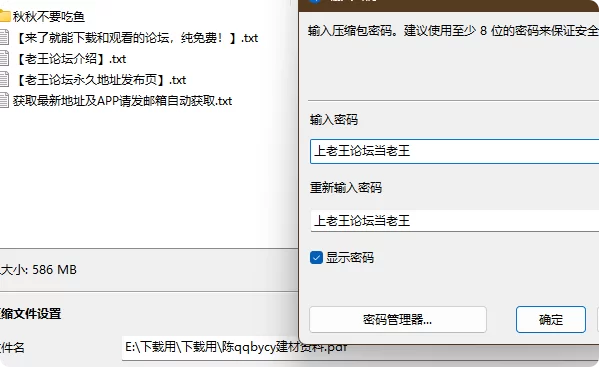 自拍 抖音✨秋秋不要吃鱼(秋不吃鱼)❤️臀控博主 微密最新合集【75V+NP+588M】