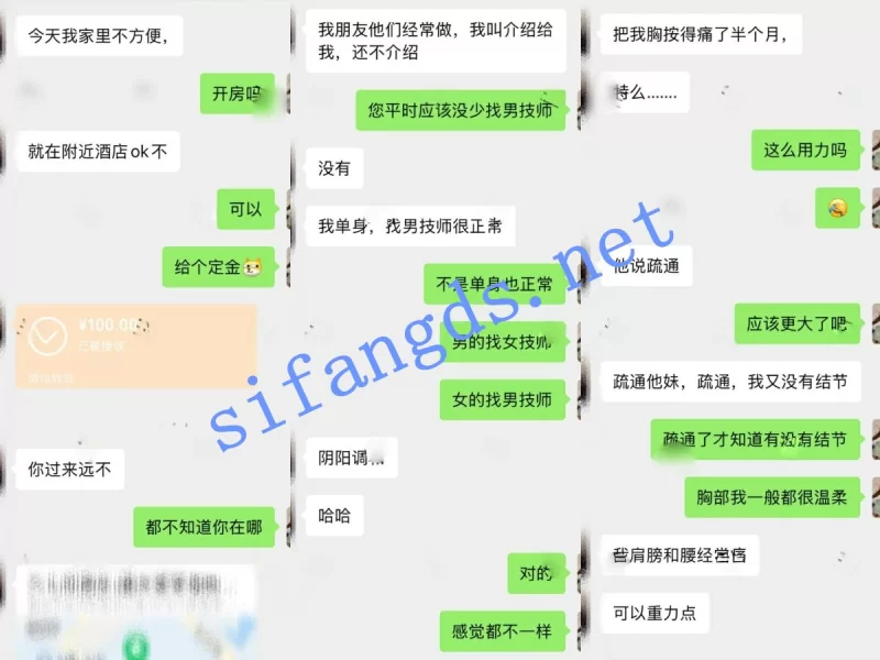 自拍 [核弹]按摩小子原创 抖音小网红 极品身材 套插插入 超嫩【1V+3.5G】
