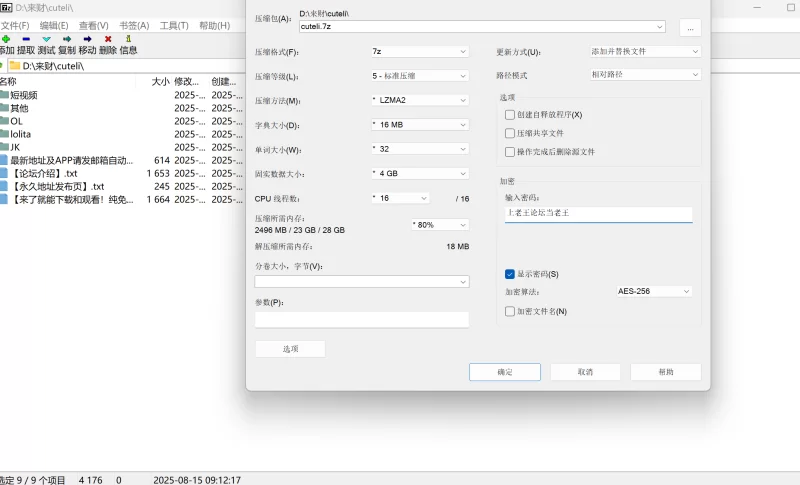 福利姬 著名老牌福利姬cuteli小琳 合集【54v+25.2g】