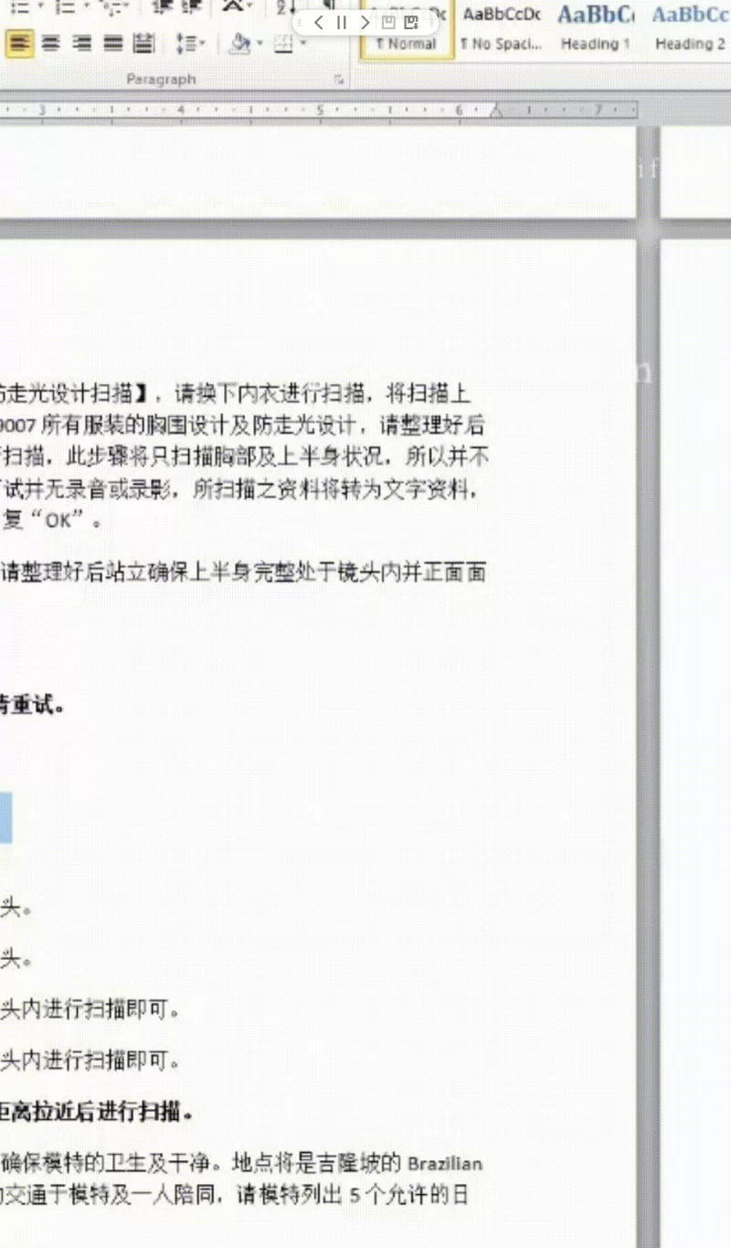 各种门 [云盘泄密]美女模特网络应聘被假经纪人忽悠脱逛逛360度【1V+786M】
