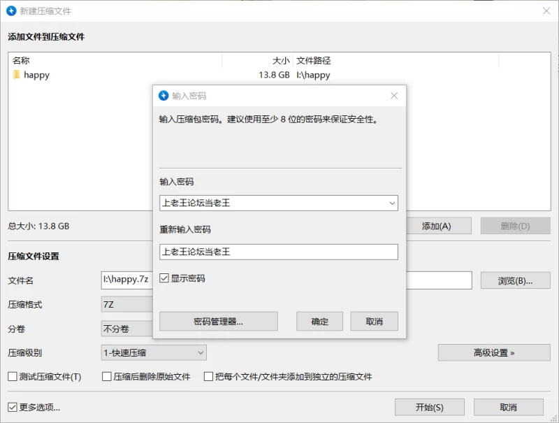 合集 推特台湾[Happyuncle69]合集【69V+13.9G】