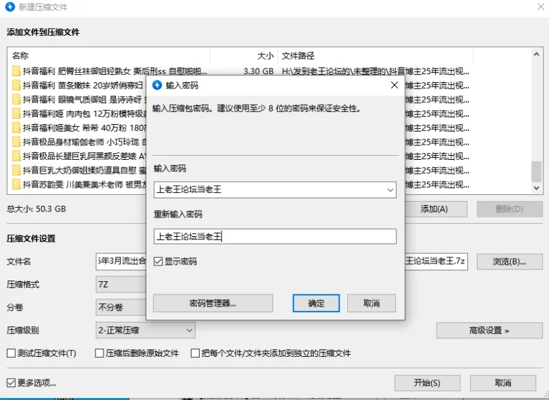 合集 抖音25年3月流出合集 各种骚舞裸舞~顶胯抖臀~掰穴自慰【1565p+993v+50G】