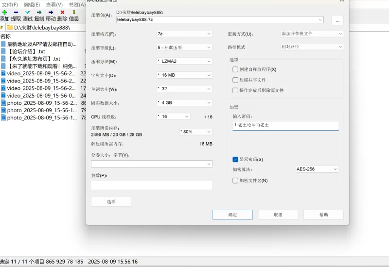 合法萝莉 新人下海 [lelebaybay888] 超高颜值清纯甜美少女大尺度【4v3p+817m】