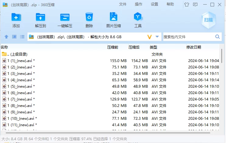 美女御姐 丝袜高跟 有没有老哥认识的【64v+8.35g】