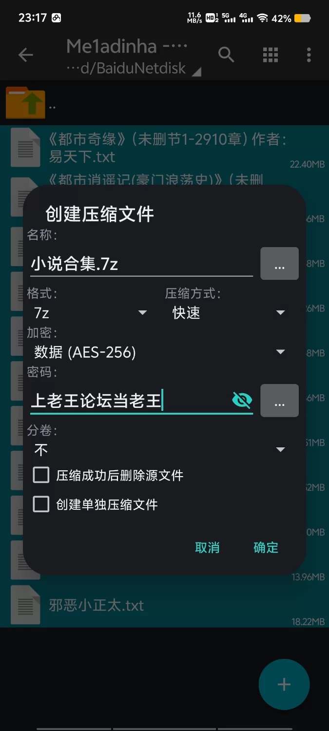 合集 杂七杂八的小说合集，重点是无绿【+30m】