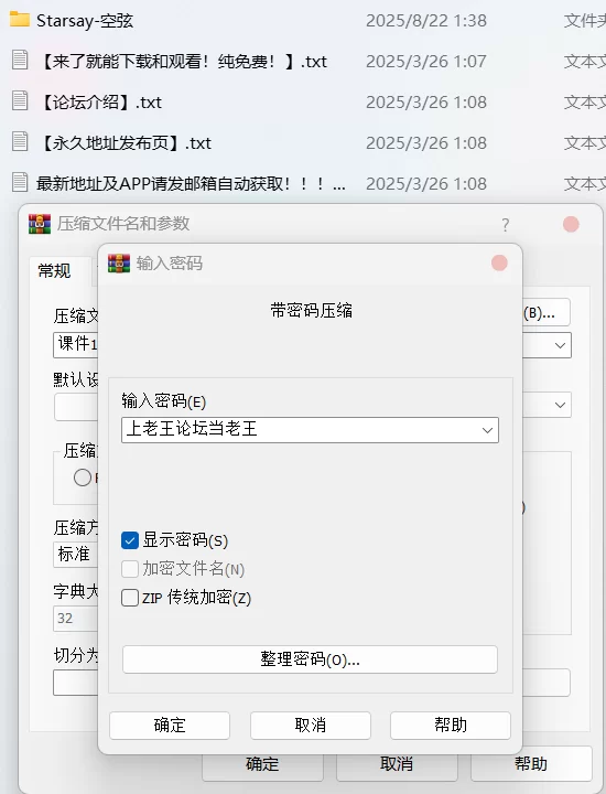 有撸点 [AI-Generated]空弦 [Starsay]【113P+823M】