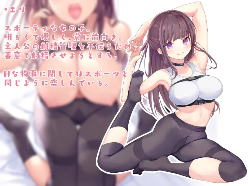 ASMR RJ01132185 射精管理 JK× 双倍的耳边诱惑训练～一起来治疗早泄吧？【7v+大约1.1g】