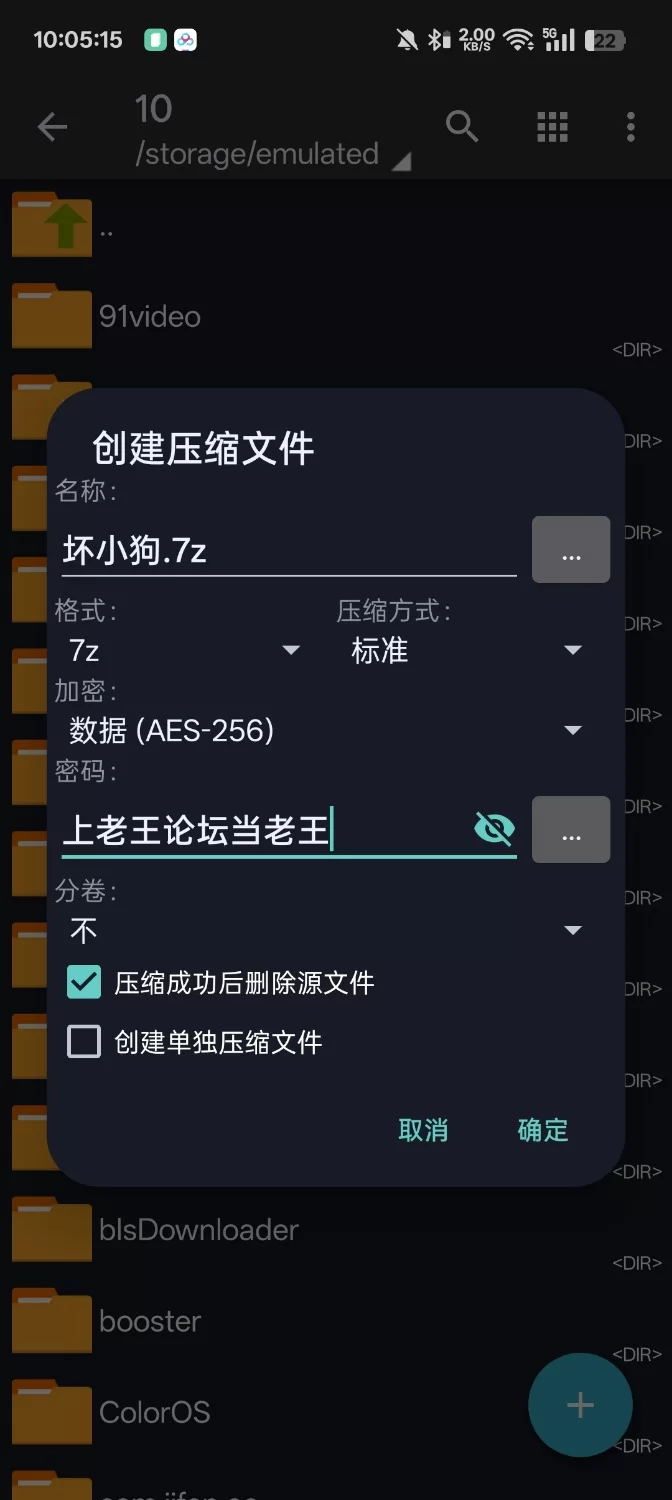 合法萝莉 onTxTno(坏小狗）[520门槛]双马尾白虎萝莉订阅【6v+600mb】