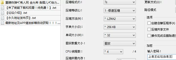 福利姬 重磅炸弹✨秀人网 金允希 梨霜儿✨给力大尺度双女3P大作！【3v113p+2G】