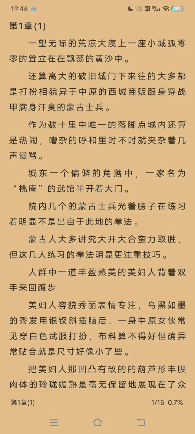 合集 最爱仁妻合集【+559kb】
