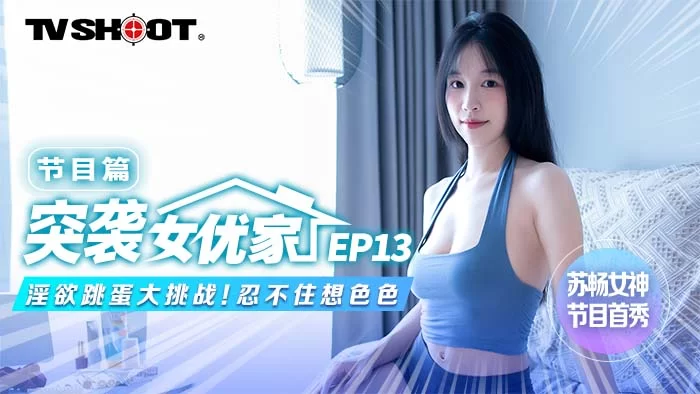 合集 麻豆传媒APP原版视频系列大合集-视频六MTVQ番号系列01-05季【69V+36G】