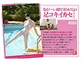 中文字幕 SONE-615 最強ヒロインAV初体験3本番 瀬戸環奈【1V+8.1G】