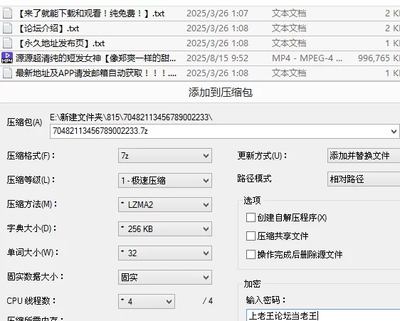3p&多p [像郑爽一样的甜妹子]终于搞双飞群P，三女三男，18岁【1v+965M】