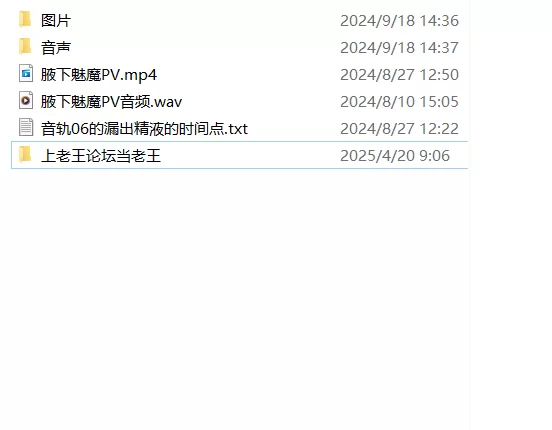 ASMR [简中]把你的受虐狂精液全～～部献给魅魔的色情腋下吧【7+5.08G】
