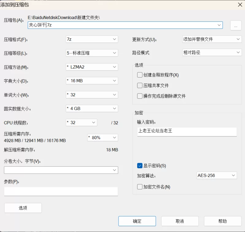 熟女少妇 白虎福利姬饼干姐姐四部【4v+3g】