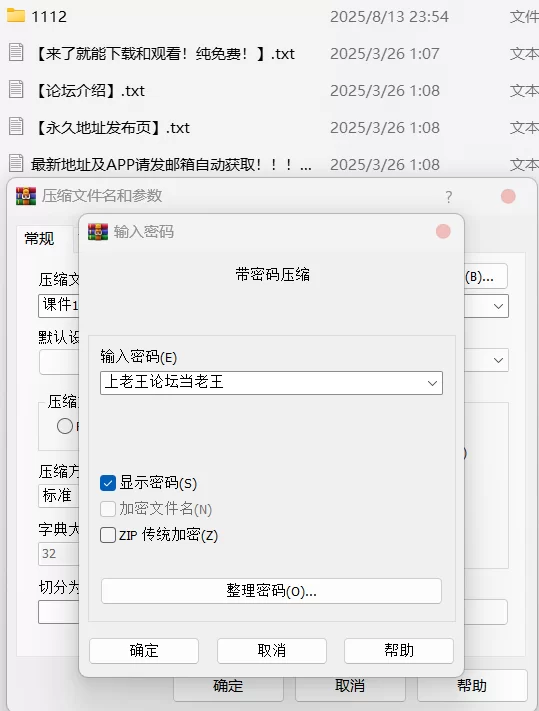 有撸点 [AI-Generated]信浓&天狼星 [UNITYNAY] 魔法 | 二次元区 图【230P+614M】