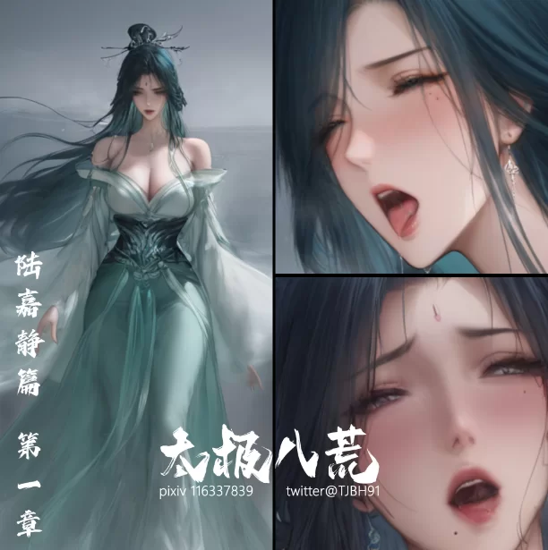 动漫 [国风/漫画]琼明陆嘉静短篇 清暮宫宫主 第一章【80P+37M】