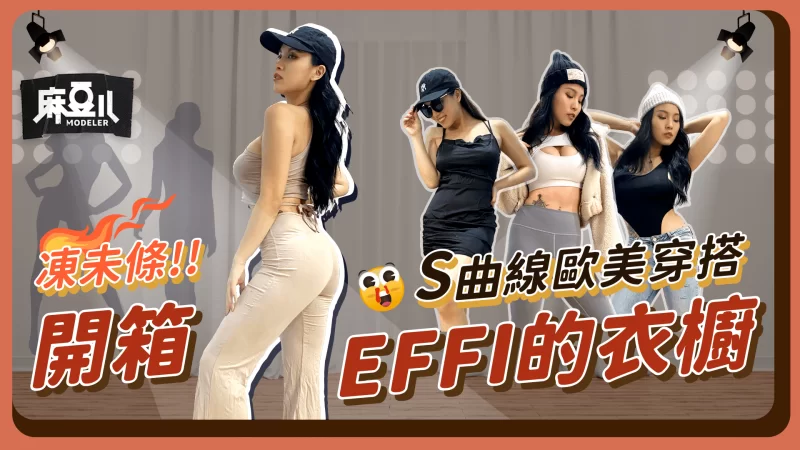 合集 麻豆传媒APP原版视频系列大合集-视频十六翹班娛樂【21V+13G】