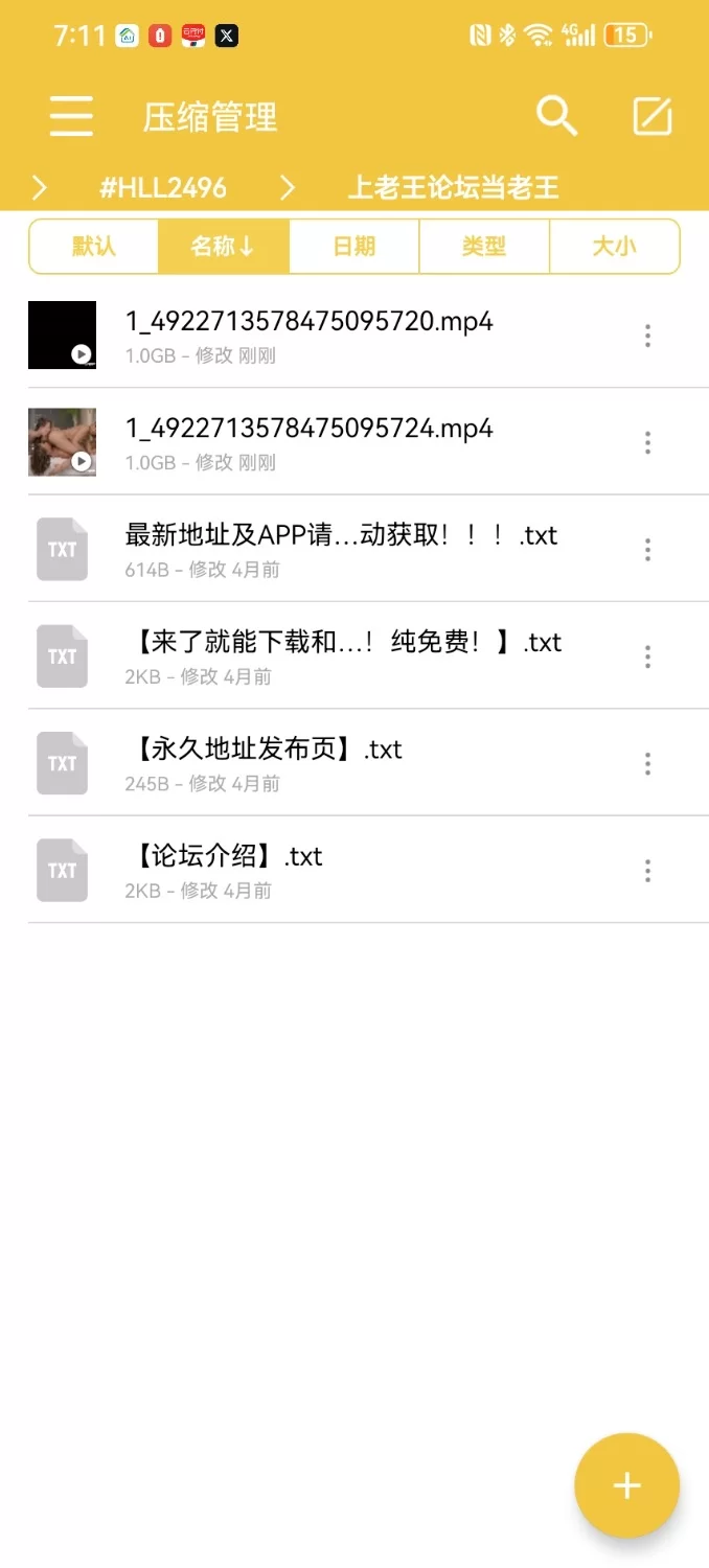 中文字幕 #HLL2496#少妇#巨乳#多P【3+2.2g】
