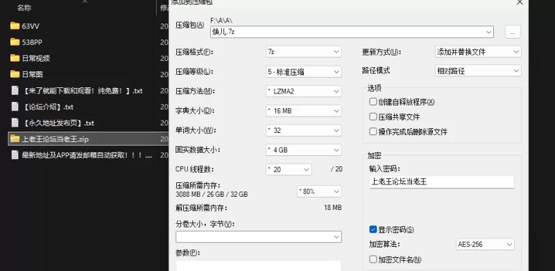 美女御姐 焕儿 - 百万粉丝网红抖音 超级反差婊金主私拍露脸调教啪啪【NVNP+8G】