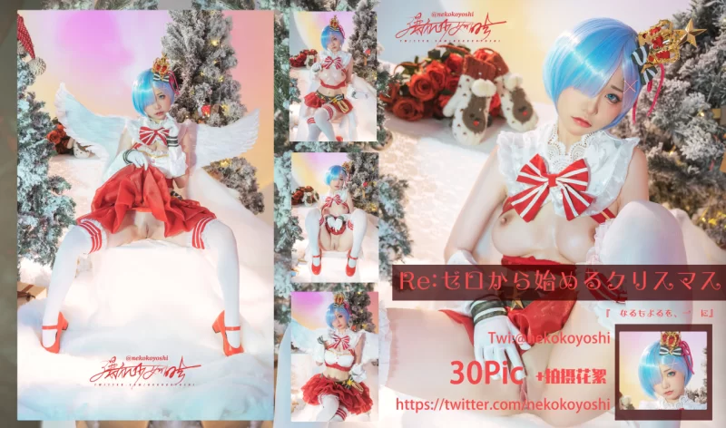 国产coser 暴击少女瞄小吉191GB合集【超多p，很多v+191GB】