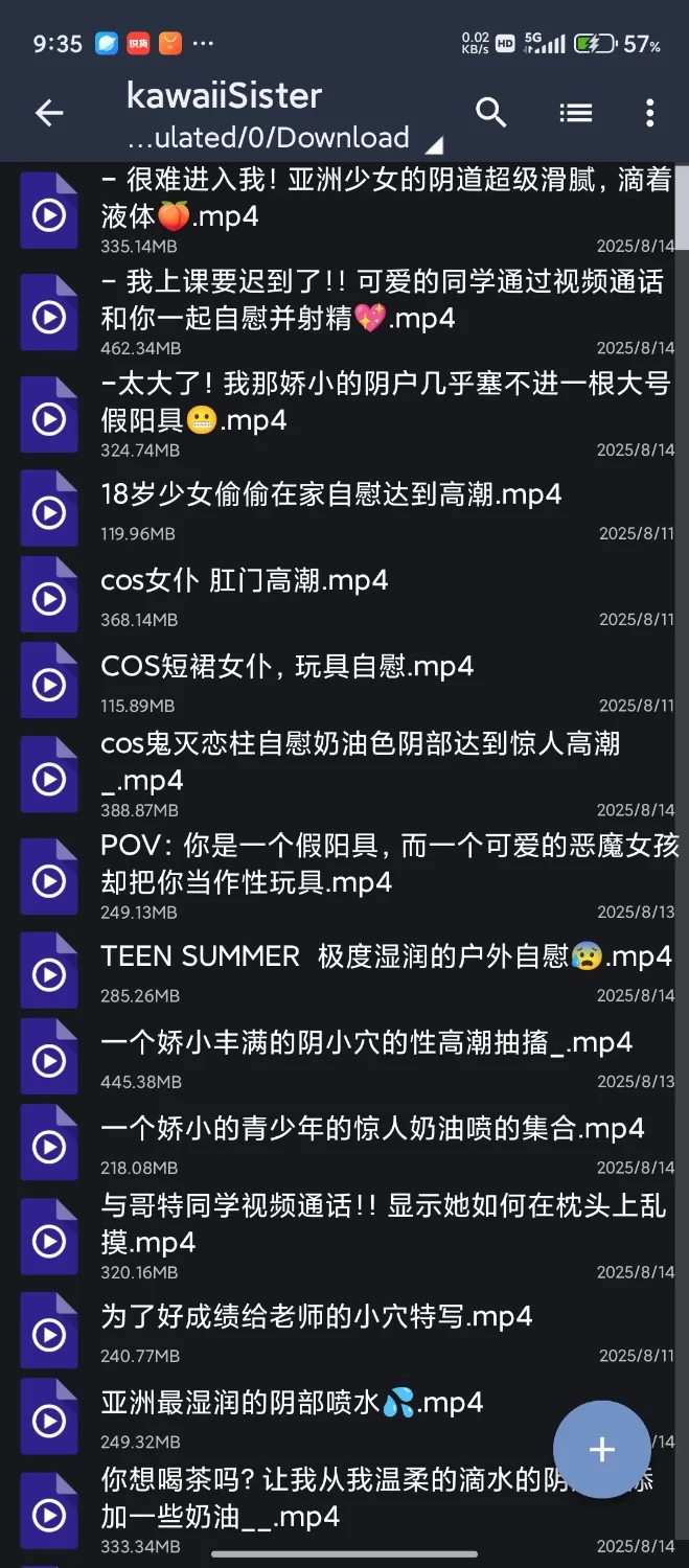 自拍 P站up主 kawaiisister 合集【135v+44.5g】