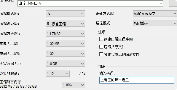 动漫 AI 动漫 山丘之重 小医仙【177p+150M】