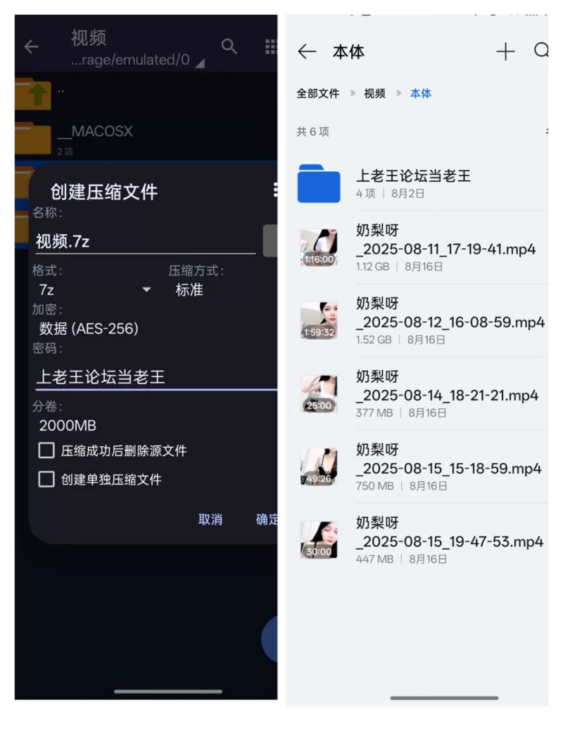 国产主播 [奶梨呀] 女神级别 雪白美乳~跳蛋自慰假屌爆菊【5v+4.16g】
