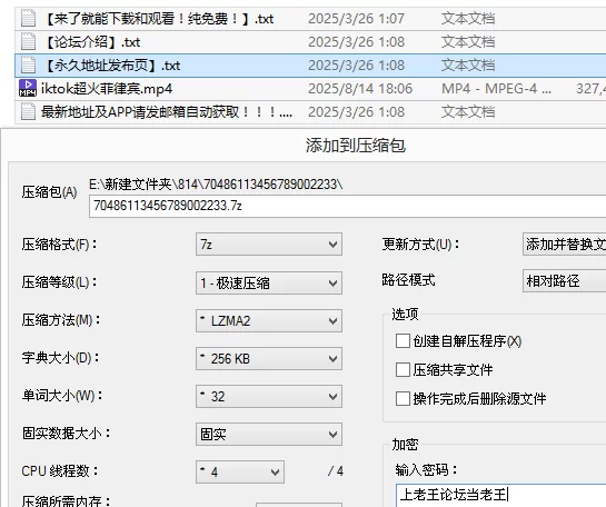 各种门 Tiktok超火菲律宾女孩 不雅视频泄漏 清纯少女大胆展示坚挺【1v+319M】