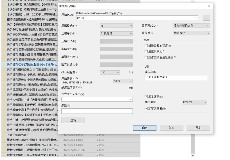 自拍 快手最新流出合集760部:各种骚舞裸舞~掰穴自慰 做爱啪啪【764v+38.5g】
