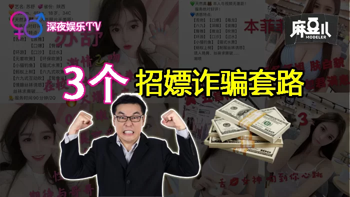 合集 麻豆传媒APP原版视频系列大合集-视频十六深夜娛樂系列【15V+4.4G】