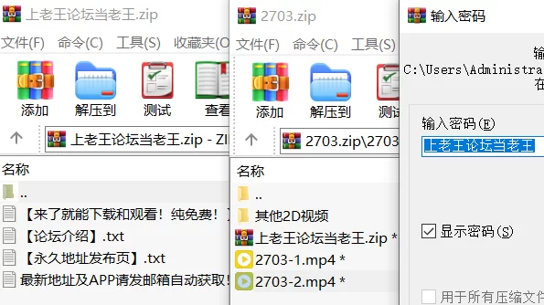 自拍 [高清修复]土豪砸钱苏曼千元裸舞【1v+2G】