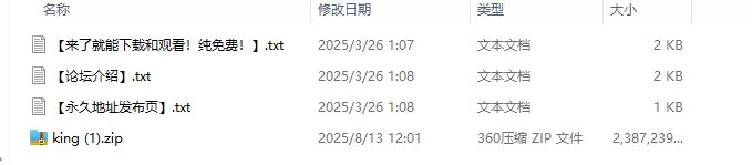SM 强制捆绑TK1【1V+2G】