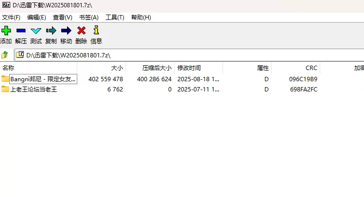 国产coser Bangni邦尼 - 限定女友【40P11V+383M】