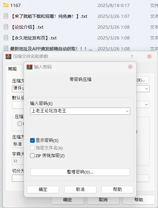 有撸点 [AI-Generated]俺妹X3 [H Jam]【355P+181M】